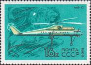 Вертолет Ми–10 «летающий кран» (1965). Астрономический знак созвездия Льва