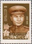 Командир отдельной истребительно–противотанковой бригады, Герой Советского Союза гвардии полковник В. Б. Борсоев (1906–1945)