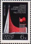 Общий вид советского павильона