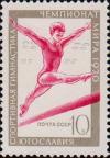 Гимнастика. Упражнение на бревне. Текст: «Спортивная гимнастика. Чемпионат мира. 1970. Югославия»