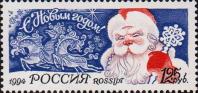 Дед Мороз и русская тройка