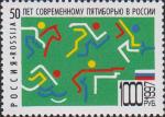 Пиктографическое изображение видов спорта, которые включены в соревнования по пятиборью