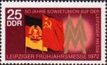 Государственные флаги СССР и ГДР