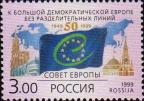 Флаг Совета Европы с изображенным на нем юбилейным знаком на фоне контурной карты евразийского материка