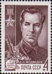 Командир соединения, действовавшего на территории УССР, Герой Советского Союза Д. Н. Медведев (1898–1954). Медаль «Золотая Звезда»