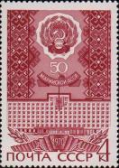 Марийская АССР (образована 4.11.1920). Дом правительства в Йошкар–Оле