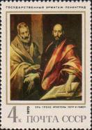 Эль Греко (1541–1614), «Апостолы Петр и Павел» (1614)