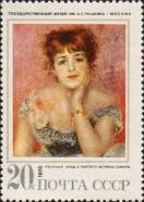 Огюст Ренуар (1841–1919), «Этюд к портрету актрисы Самари» (1877)