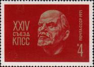 Портрет В. И. Ленина (1870–1924) по скульптуре А. Белостоцкого и Э. Фридмана. Памятный текст