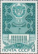 Дагестанская АССР (образована 20.1.1921). Здание Верховного Совета республики в Махачкале