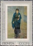 Н. А. Ярошенко (1846–1898). «Курсистка» (1883)