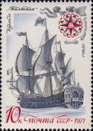 Линейный парусный корабль «Полтава». 1712 г.