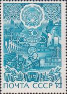 Якутская АССР (образована 27.4.1922). Промышленная и сельскохозяйственная панорама на фоне местного ландшафта