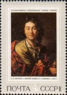 А. П. Лосенко (1737–1773). Портрет (1763) актера и театрального деятеля Ф. Г. Волкова (1729–1763)