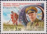 Портрет летчика-космонавта СССР Германа Степановича Титова (1935-2000) на фоне иллюминатора космического корабля