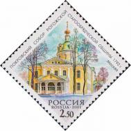 Покровский собор Рогожской старообрядческой общины. 1792 год. Москва