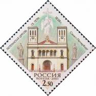 Лютеранская церковь святого Петра. 1838 год. Санкт-Петербург