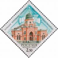 Большая хоральная синагога. 1893 год. Санкт-Петербург