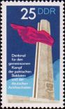 Вид памятника (1972, скульпторы Т. Лодзяна, З. Вольска (ПНР), А. Виттиг (ГДР) и его наименование