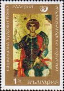 «Святой Георгий», по иконе XIV в.