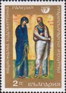 «Святая Богородица и Святой Иоанн Богослов», по иконе XIV в.