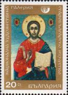 «Христос Пантократор», по иконе XIX в.