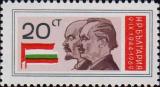 В. И. Ленин и Г. М. Димитров