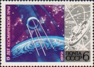 Первый искусственный спутник Земли (запущен 4.10.1957) в полете на фоне звездного неба и Земли. Крупная космическая станция в виде тора с шаром в центре
