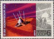 Спускаемый аппарат советской автоматической станции «Марс–3» (мягкая посадка на планету Марс 2.12.1971). Марсианская станция и космонавты