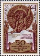 Рабочий, голосующий за Конституцию Советского Союза. Государственный герб СССР