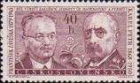 Физик Франтишек Завишка (1879-1945) и математик Карел Петр (1868-1950)