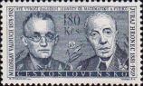 Математики Мирослав Валоух (1878-1952) и Юрай Гронек (1881-1959)