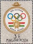 Эмблема Олимпийских игр, герб Венгерской Народной Республики на фоне ленты из цветов государственного флага