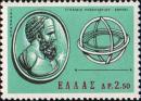 Гиппарх (ок. 190 до н. э. - ок. 120 до н. э.) и астролябия