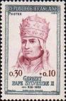 Сильвестр II (ок. 946-1003), средневековый учёный и церковный деятель, папа римский