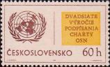 Эмблема ООН. Текст: «20-я годовщина подписания Устава ООН»