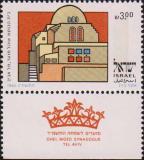 Синагога «Оэль Моед». Тель-Авив