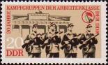 Группа бойцов по защите государственной границы ГДР на фоне Брандебургских ворот (фрагмент) в Берлине