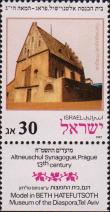Староновая синагога в Праге