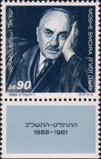 Моше Змора (1888-1961), первый Председатель Верховного Суда Израиля