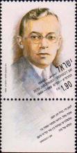 Зеев Жаботинский (1880-1940), лидер правого сионизма