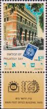 Почтамт, Яффа. Почтовая марка Израиля 1948 года