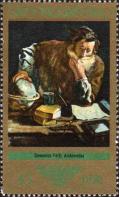 «Архимед». По картине итальянского живоисца Доменико Фетти (ок. 1588-1623)