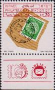 Часть конверта с почтовой марко Израиля 1948 года