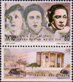 Хана Ровина (1893-1980), российская и израильская актриса театра Габима