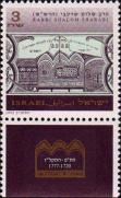 Синагога в Иерусалиме