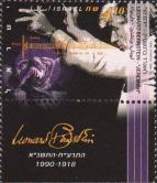 Симфония № 1 - «Иеремия». Леонард Бернстайн (1918-1990)