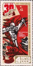 Героизм советских воинов