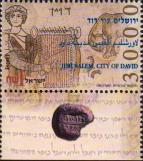 Царь Давид играет на арфе. Часть напольной мозаики синагоги в Газе (VI в.)