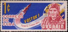Юрий Алексеевич Гагарин (1934-1968) — лётчик-космонавт СССР, Герой Советского Союза, полковник, первый человек, совершивший полёт в космическое пространство. Космический корабль «Восток-1»
